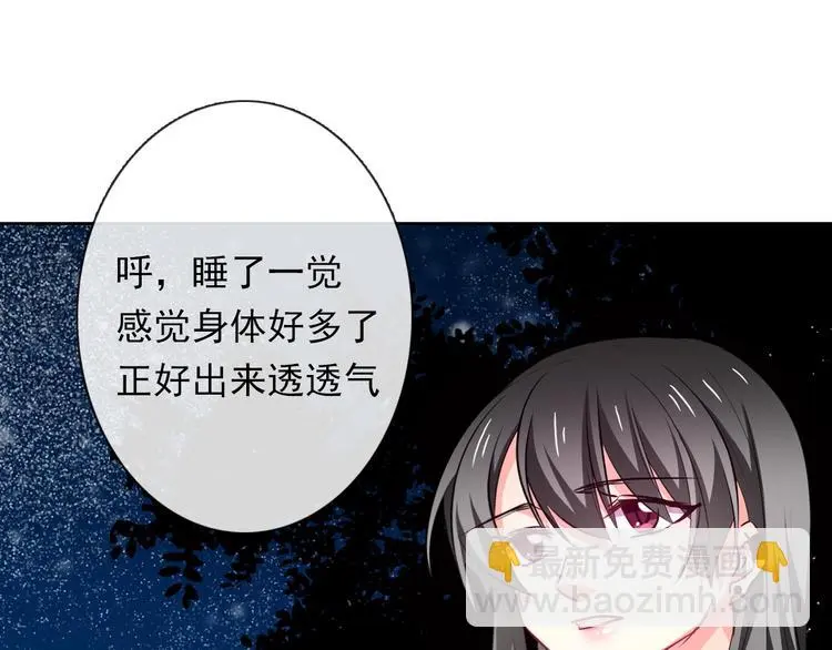 第78话 大姨妈风波94