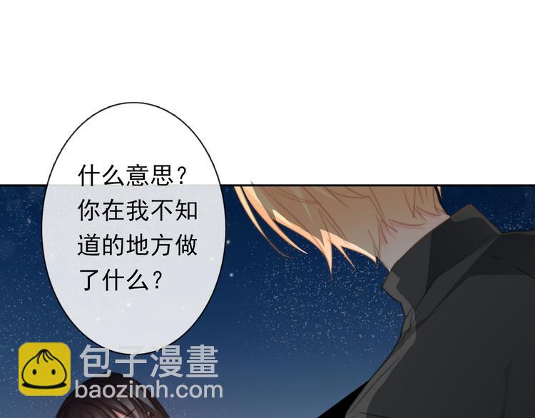 第132话 刺破宁静15