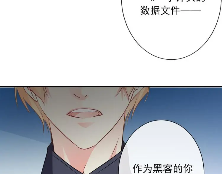 第94话  谢谢你还活着55