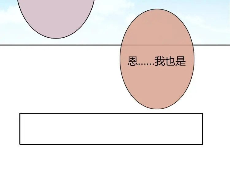 第53话 这家伙，故意的80
