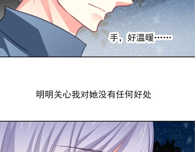 第79话 暗藏杀机4