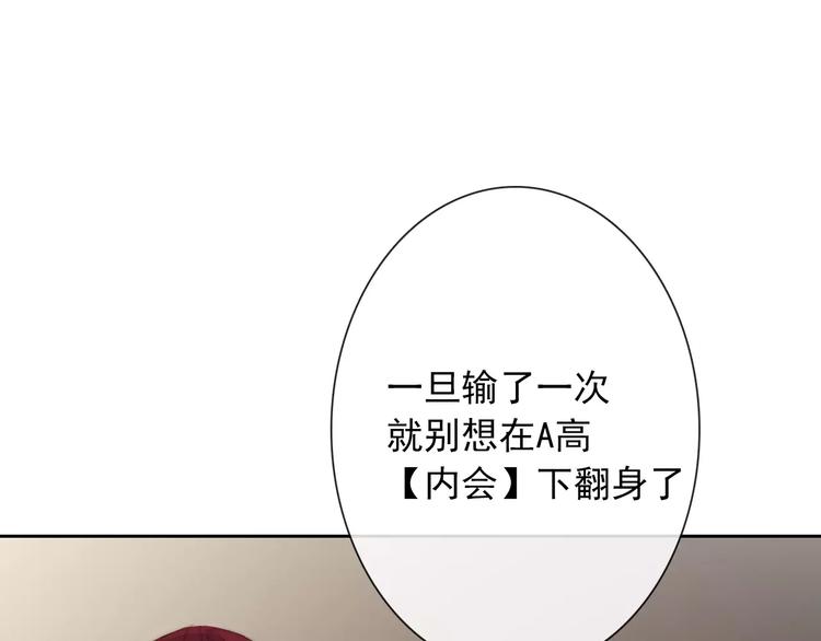 第105话 埋伏83