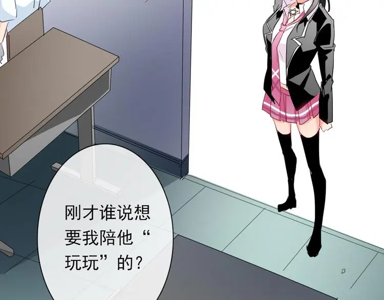 第54话 别在我面前玩把戏71
