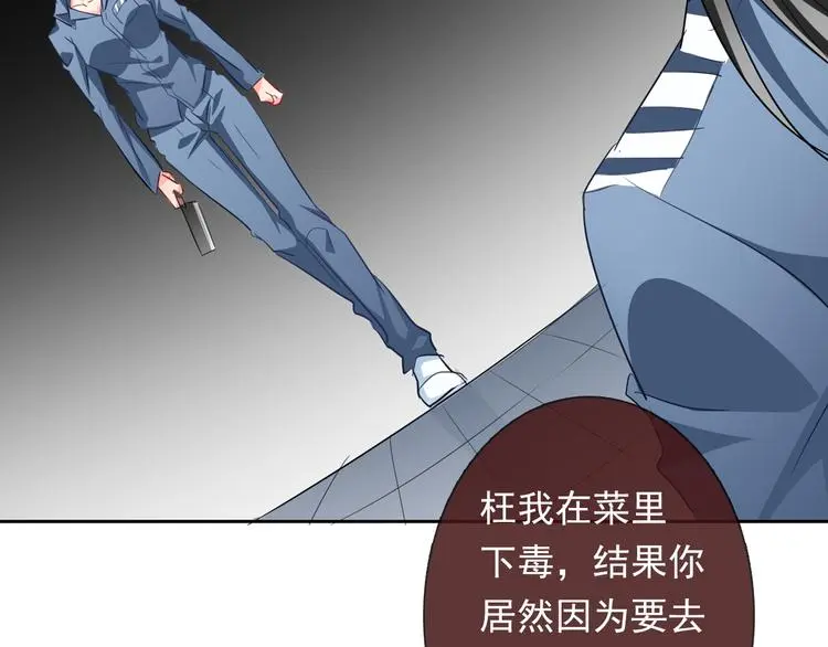 第81话 暗杀成功99