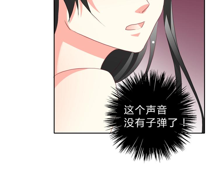 第33话 初遇莫晨楠34