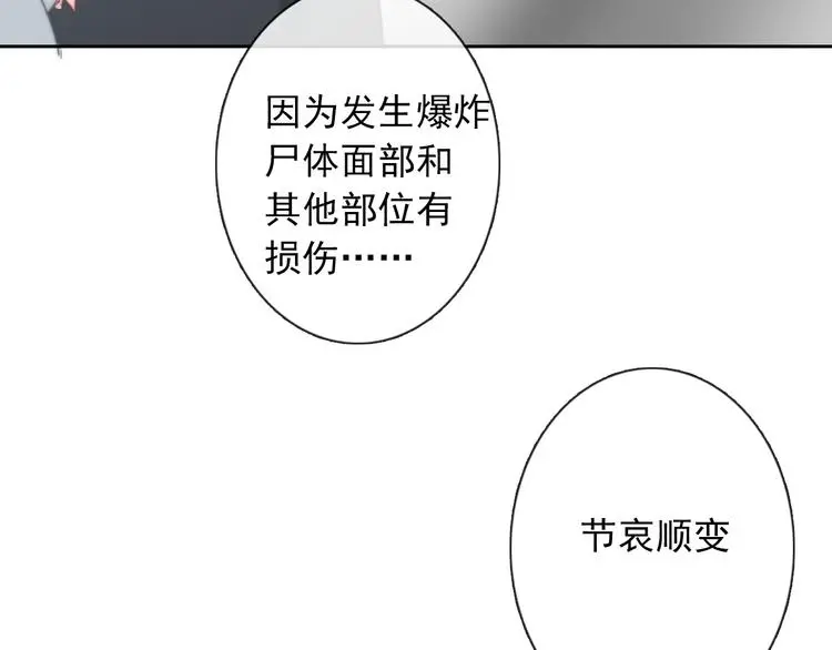 第93话 失而复得21
