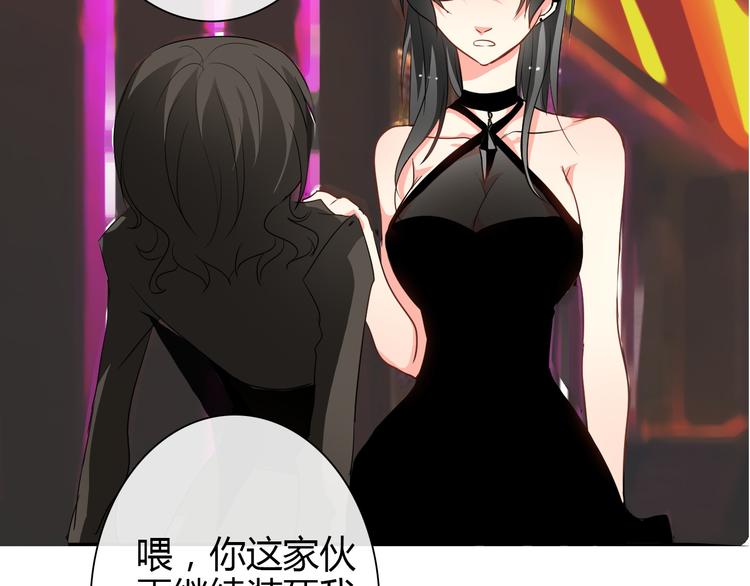 第21话 温亦铭扮女装救人？5