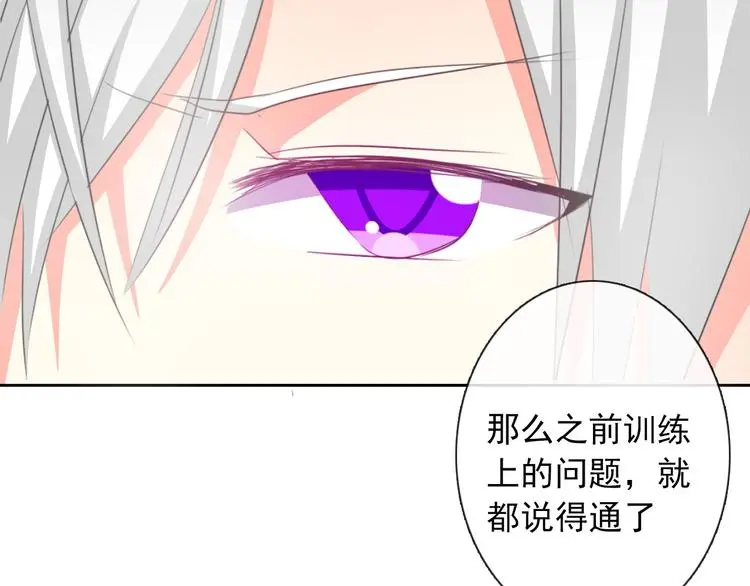 第58话 老大的过去115