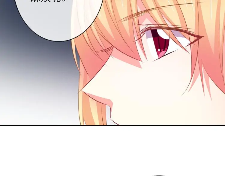 第83话 别想动我一根毫毛44