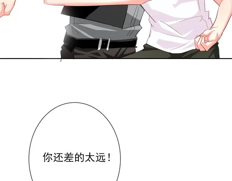第57话 别看不起女人！65