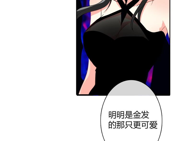 第21话 温亦铭扮女装救人？39