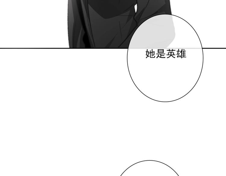 番外 毕业典礼 （上）47