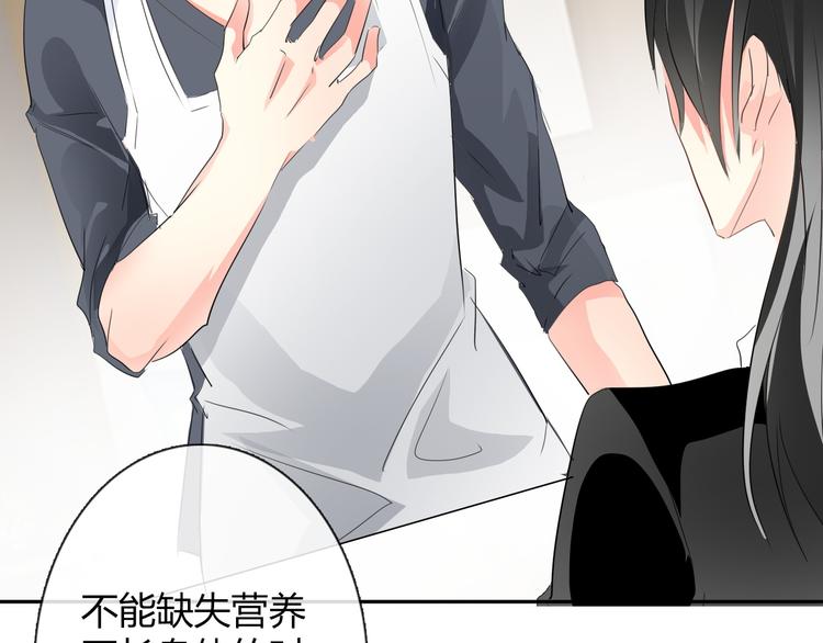 第41话 不会再让你欺负我84