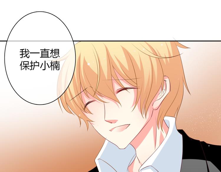 第27话 我会亲手除掉你0