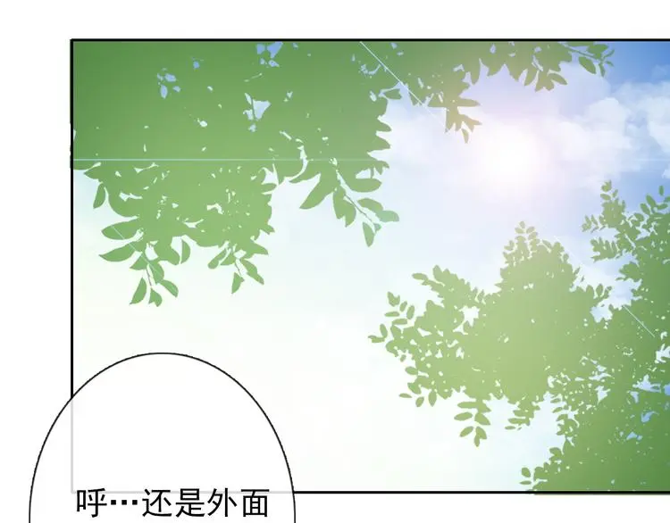 第76话 你这个禽兽！64