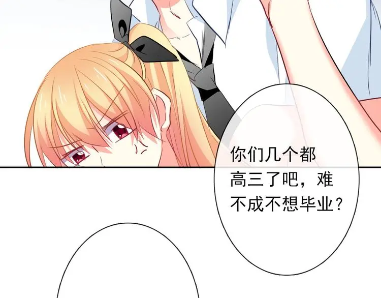 第69话 进局子45
