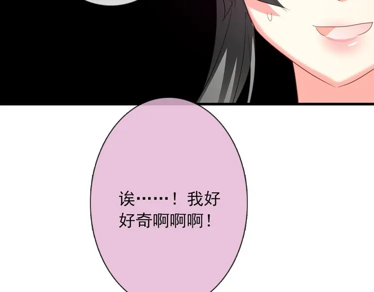 第58话 老大的过去34