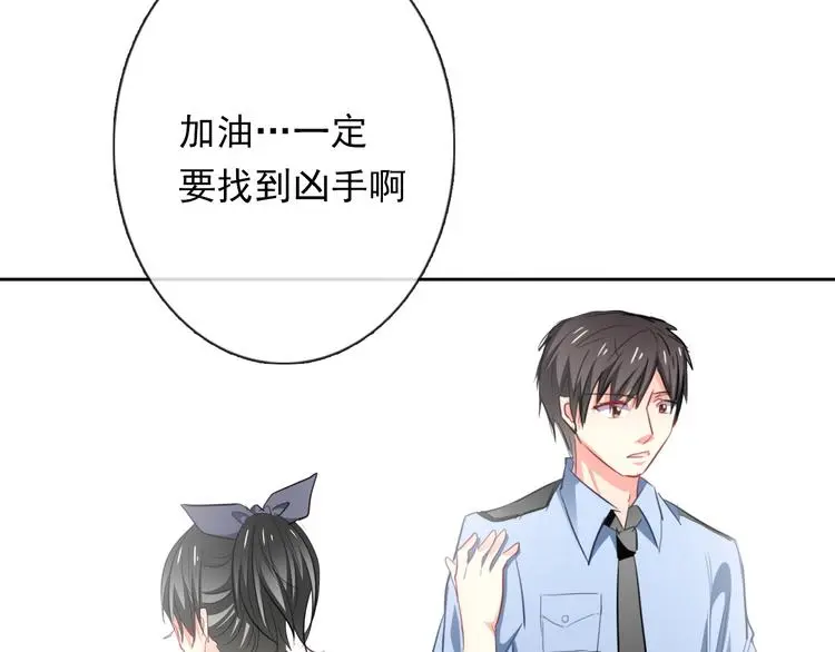 第70话 直男的关心方式54