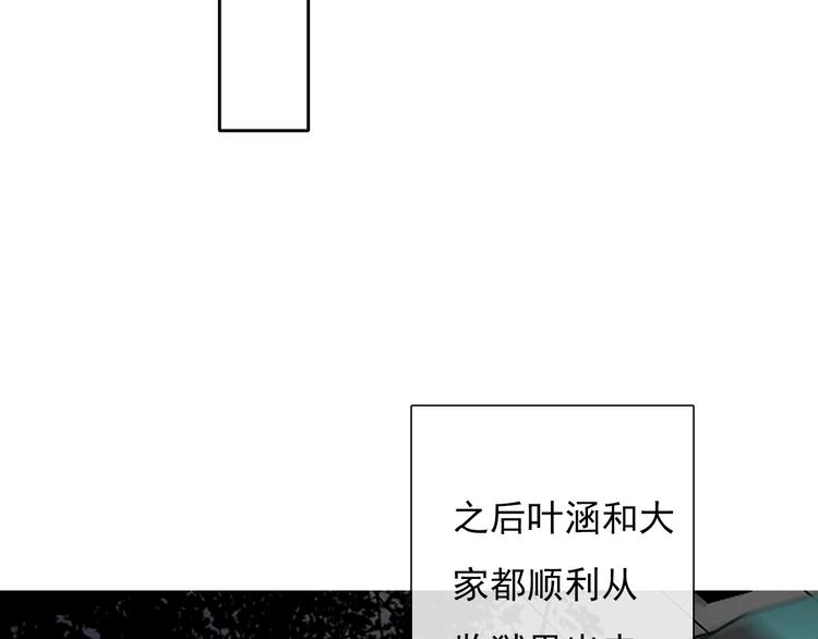 第90话 代价48