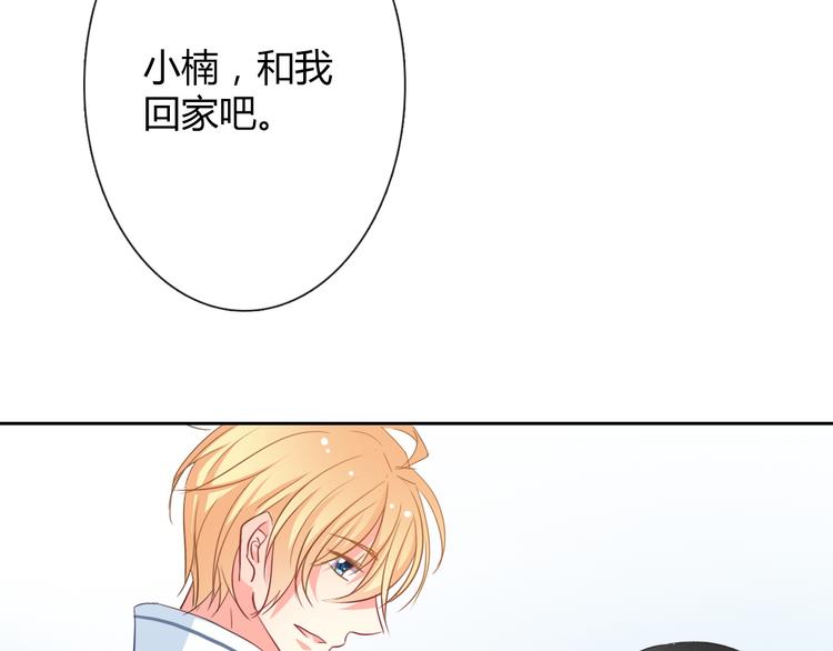 第41话 不会再让你欺负我51