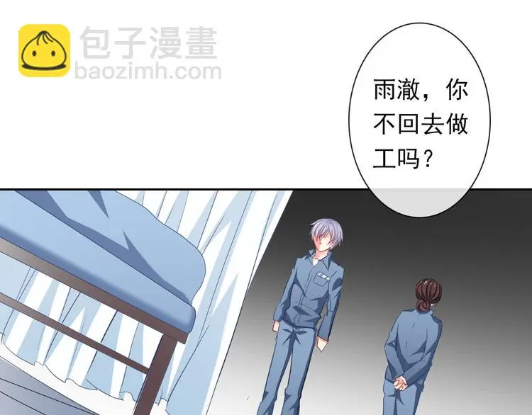 第78话 大姨妈风波38