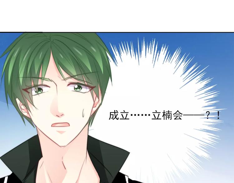 第103话 废掉四人会?!66