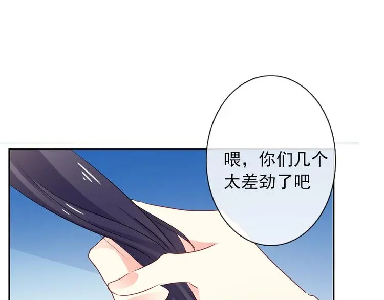 第95话 陌生的你106