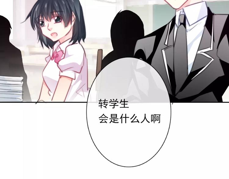 第109话 最后一人？68