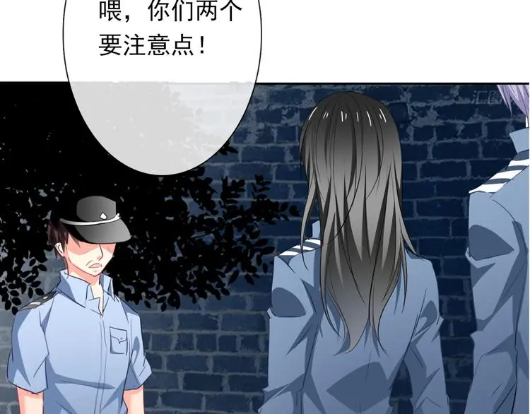 第79话 暗藏杀机22