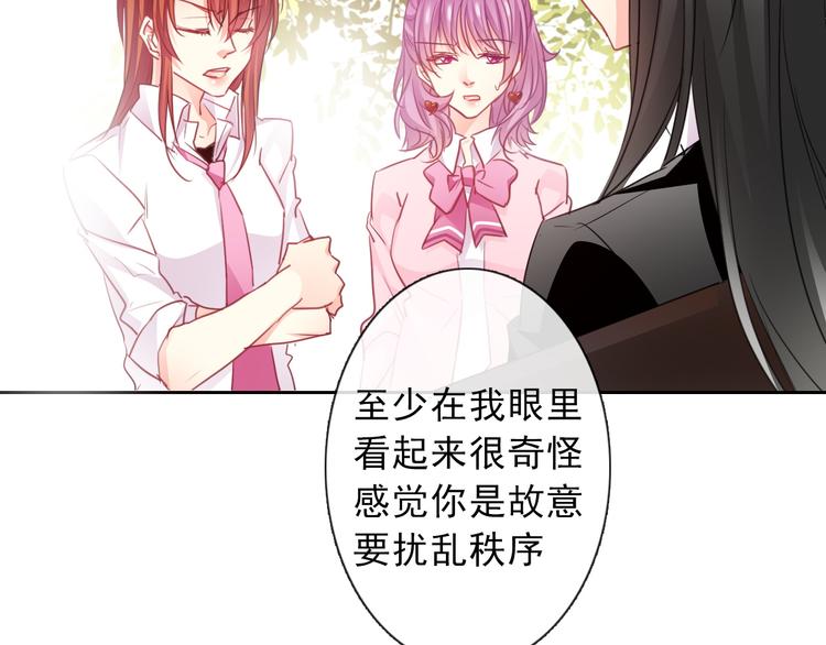第121话 年轻的特权113