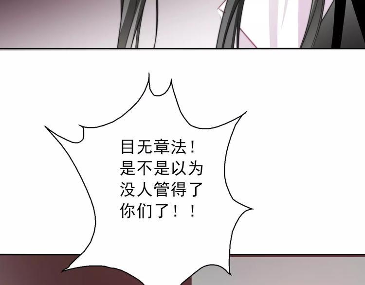 第119话 提前退场52