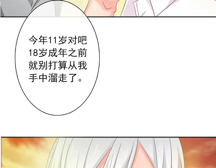 第57话 别看不起女人！5