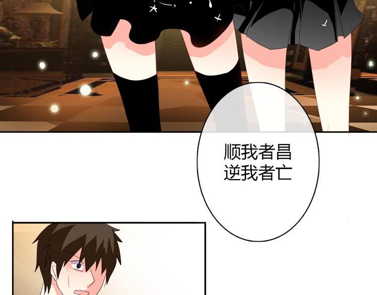 第23话  激战展开！23