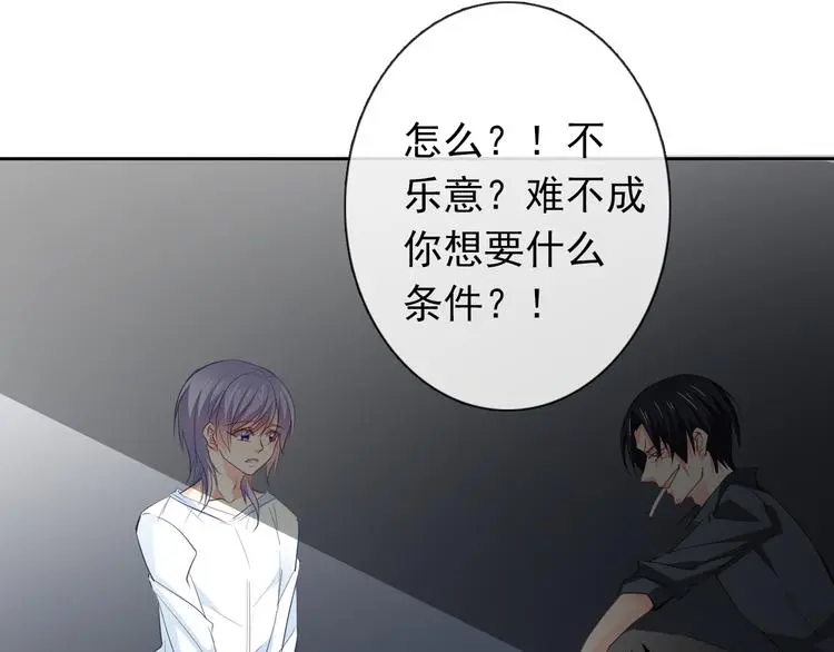 第86话 刮目相看57