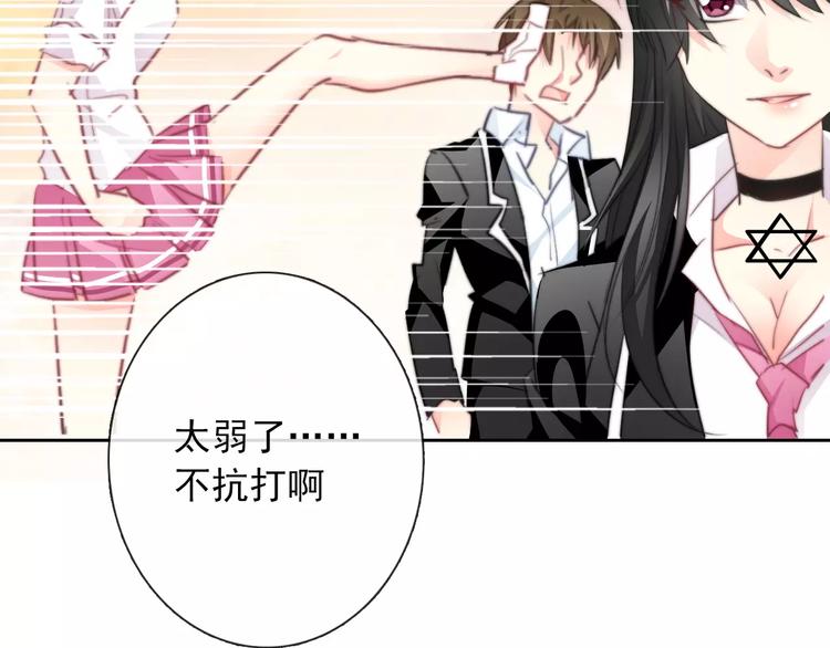 第108话 你们太弱了43