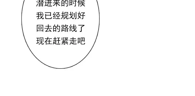 第88话 见到你真好19