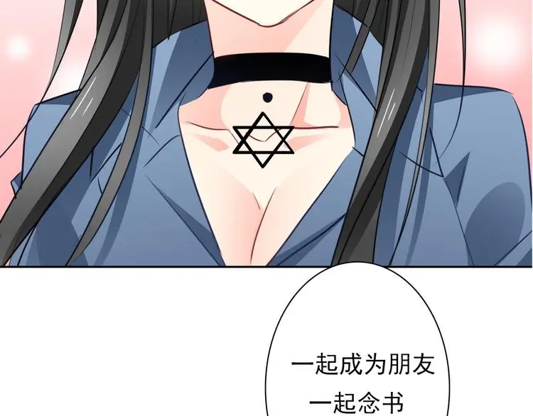 第84话 我会保护你42
