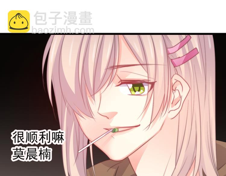第123话 惩罚35