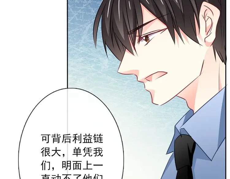 第95话 陌生的你80
