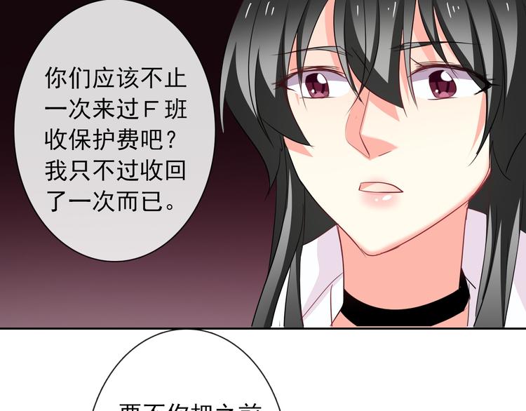 第56话 迷人的另一面！30