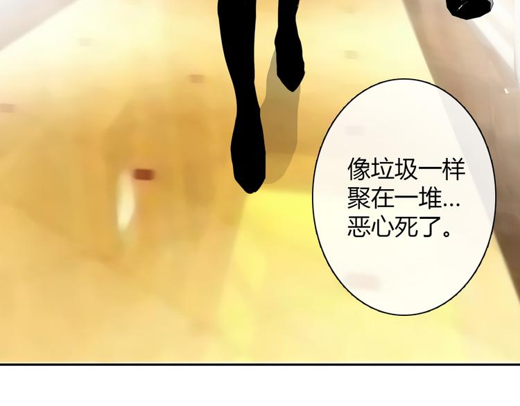 第29话 我是个胆小鬼58