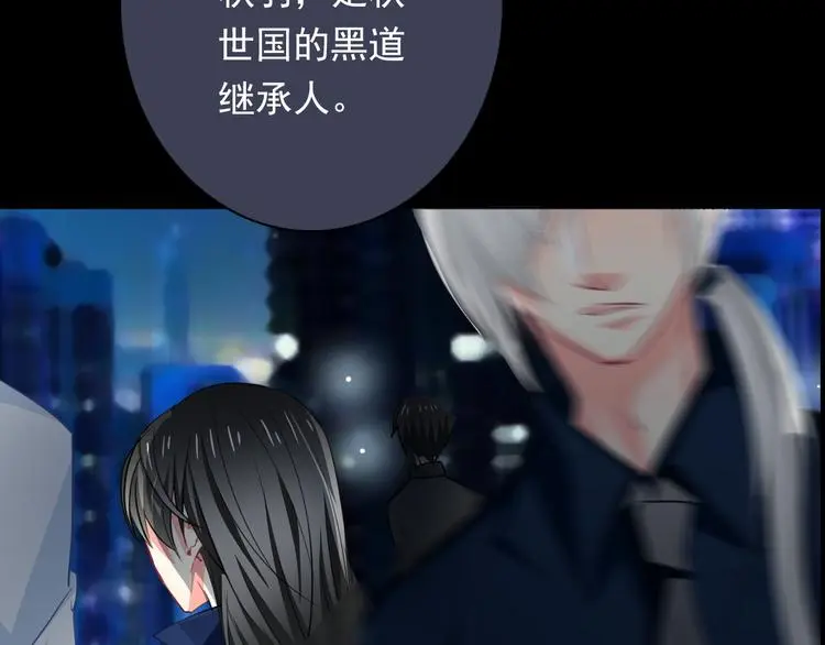 第79话 暗藏杀机65