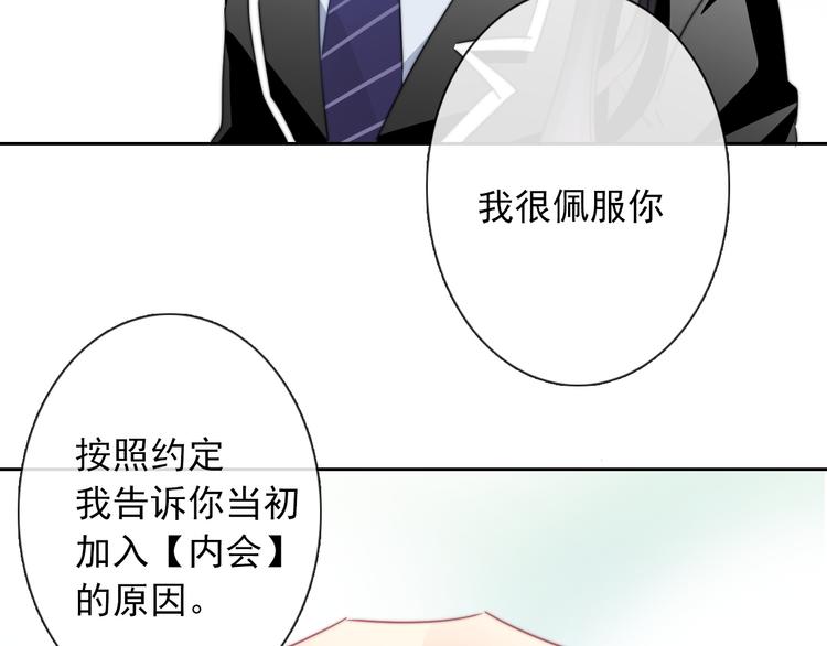 第128话 认可的对手76