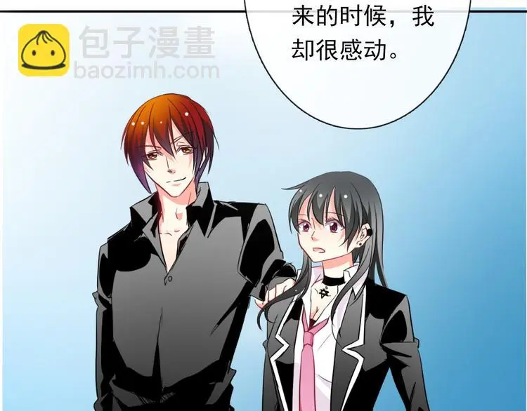 第84话 我会保护你34