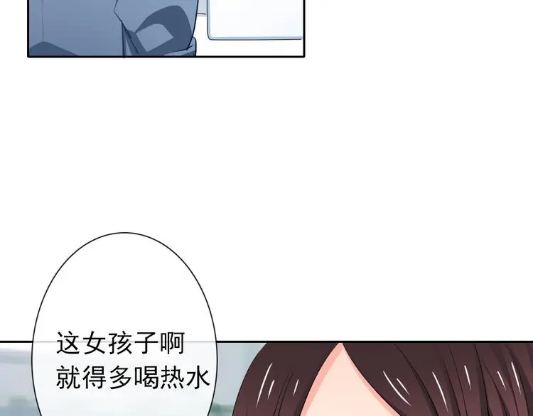 第78话 大姨妈风波23