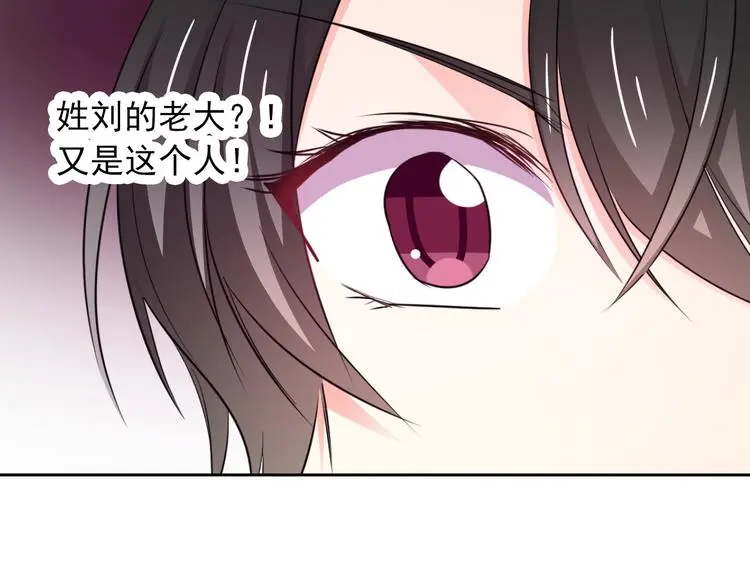 第95话 陌生的你73