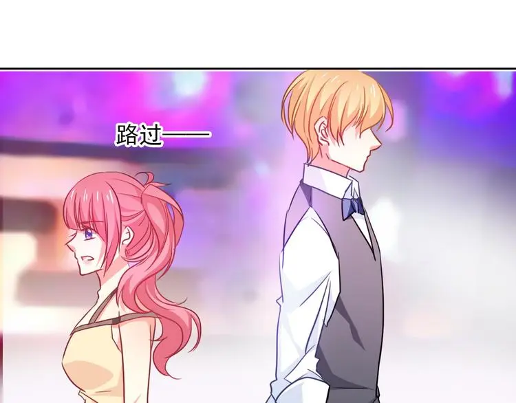 第67话  别在我面前装！23