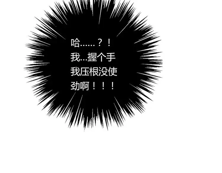 第51话 大获全胜91