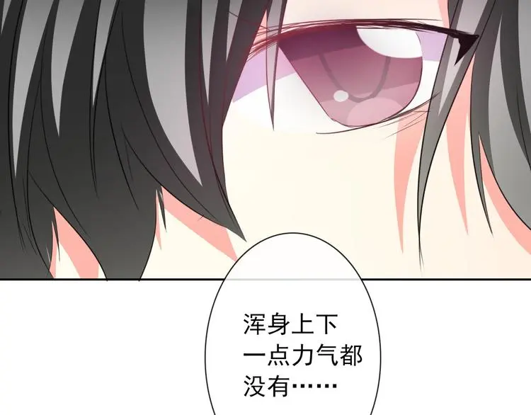 第58话 老大的过去106