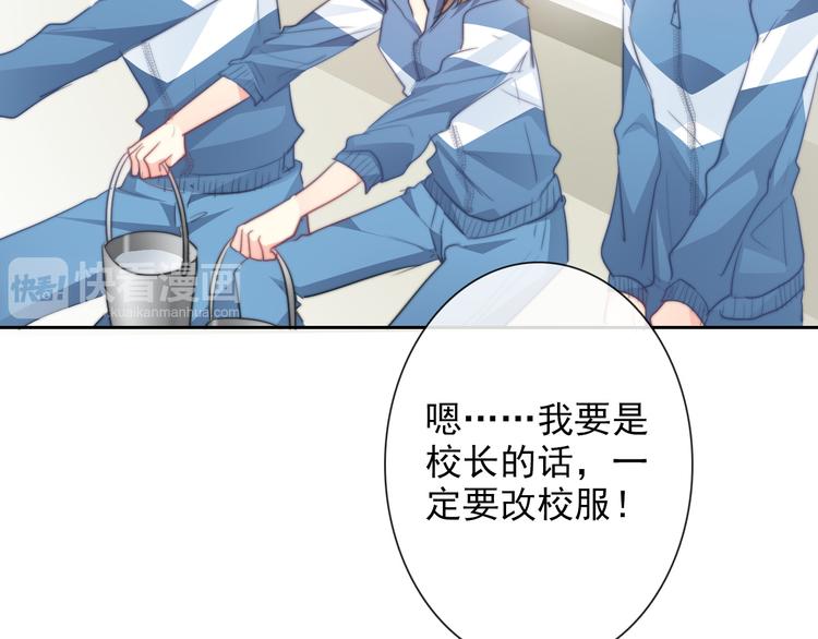 番外 父辈往事：年少的期许52